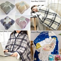Joyce shop 오래달리기 학생 무릎담요 극세사 담요 밍크담요 블랭킷 겨울담요 캠핑 어린이집 담요 망토담요 어린이담요 이불