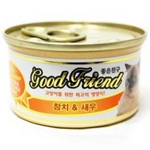 고급 펫통조림 스코티쉬폴드 반려묘통조림 참치새우