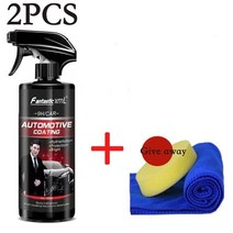 자동차 고무코팅 대쉬보드복원 ppf 관리제 습식페클 세라믹 코팅 청소 스프레이 페인트, 2pcs 외장 코팅
