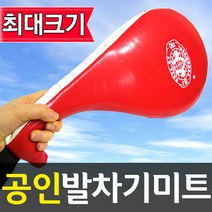 도매짱 발차기미트 킥미트 태권도 권투 격투기 킥복싱, 레드