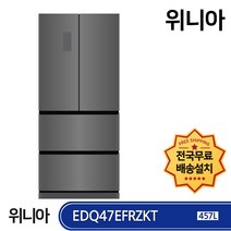 위니아 딤채 스탠드형 김치냉장고 방문설치, 다크 실버, SDQ47EFRZKT