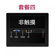 [해외] 17 VGA HDMI LCD 모니터 금속 산업용 USB 터치 스크린 PC 컴퓨터 모니터, 4