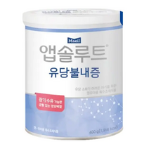 앱솔루트 유당불내증 분유, 4개
