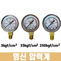 명신 레귤레이터 압력계 3K 25K 250K 압력게이지 3종선택, 3kgf, 1개