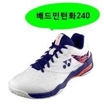 요넥스파워쿠션57 발편한 남자 여성 주니어 초등 스쿼시 배드민턴화 신발 220-290mm