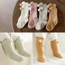 미소 앙고라폼폼양말 아기겨울양말 돌촬영룩 백일촬영 선물용양말