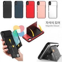 갤럭시 S901 S22 거치대 케이스 카드수납 범퍼 스탠드 범퍼 카메라보호 SM-S901N