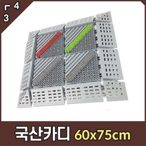 카디매트 국산 블럭 조립매트 60cm x 75cm, 녹색