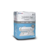 그라우트 EM 무수축 그라우트 몰탈 25kg, 1개