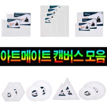 아트메이트 면천 캔버스 원 타원 삼각 정사각 3D, 정사각형