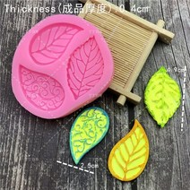 밀랍왁스 천연밀랍왁스 야화 3D Sugarcraft 많은 종류의 나뭇잎 실리콘 곰 퐁당 케이크 장식 도구 초콜릿 G, 06 6094