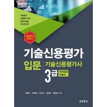 광문각시대고시 추천 TOP 40