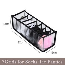 옷 수납장 청바지 수납함 장 정리 서랍 칸막이 상자 팬티 접이식 속 보관함 5, [13] 7grids  black