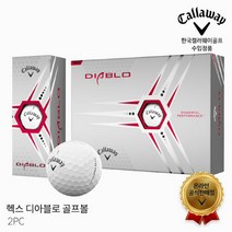 캘러웨이 헥스 디아블로 HEX DIABLO 골프볼 골프공 2피스 2023년, 단품없음, 선택완료, 2개