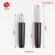 교체용 의자중심봉 유압봉 높낮이 조절 높이 기둥, 100호 블랙 3년 4년 교환