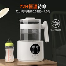 분유포트 육아 티 라면 드립 멀티 자동 제조기 데우기, 온도조절 모델 316L 펄 화이트 1500ML
