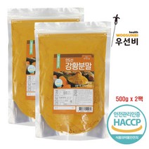 백세식품 인도산 강황가루 500g 모음3, 백세식품 인도산 강황가루 500g 2팩