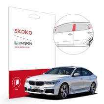 스코코 BMW 620D GT 2020 유니스킨 도어필러세트 PPF 보호필름, 620D GT 2020 도어필러세트:02-1. 레더_블랙
