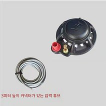 농약 교반기 희석 액상혼합기 교반통 원형교반기 과수원 비료 및 살충제 혼합기 농업용, 소형 믹서 + 3미터 튜브