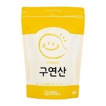 [소다스쿨] 구연산 1kg, 1개