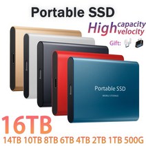 3 5 10 테라 외장하드 하드복사기 이동식 하드디스크 타입-C USB 3.1 휴대용 SSD 외장 하드 드라이브 노트, 03 Black 4TB, 한개옵션1