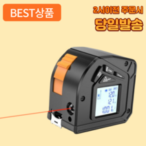 어펄스 스마트줄자 레이저 줄없는 디지털 40m, 1개