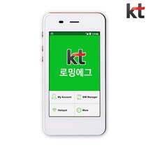 방글라데시 포켓와이파이 무제한 KT로밍에그 공항수령반납, 인천공항 1터미널