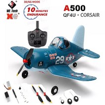 WLtoys RC 베스트셀러 wltoys xk a500 a250 qversion f4u 해적 전투기 2.4g 4-채널 시뮬레이터 원격 제어 글라이더 rc 비행기 6g 시스템, a500 2b