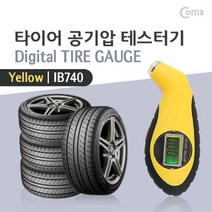 일음쇼핑^^mComs 타이어 공기압 테스터 측정공구 산업용 멀티 테스트 디지털일medi^^, ab^^선택없는