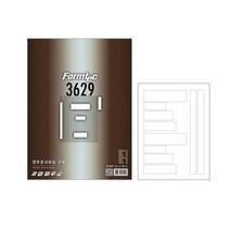 폼텍/정부문서화일라벨 LQ-3629/20매 A4, 상세페이지 참조