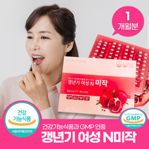 4세대 모유유래유산균 비엔알 bnr17 다이어트 분말 식약처 해썹인증 비엔나17 어린이유산균 키즈징크락토 갱년기 에스트로겐 [4종택일], 갱년기여성N미작1개월(1상자)