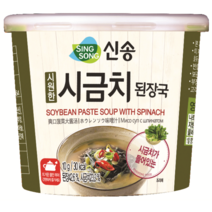 시원한 시금치 된장국 10g(컵국 즉석국), 5개