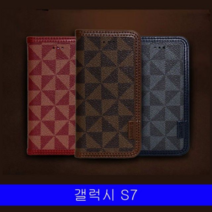 갤럭시 S7 케이스 G930 ganzi 플립다이어리