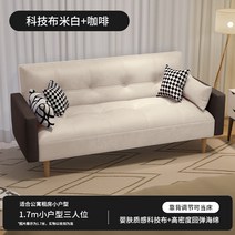 모듈 아쿠아텍스 코너형 패브릭 소파, 0.8m, Z