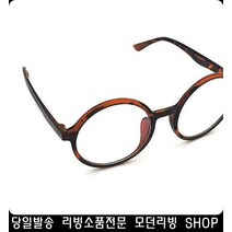 내구성이좋은안경테 무겁지않은안경테 포인트 데일리룩 고등학생패션 심플안경테