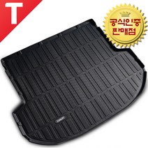 카마루 TPE 트렁크매트, 더올뉴 G80[20-]