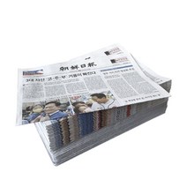 새신문지 10~13KG 유리창 완충 포장 신문지 애완동물, 신문지 10~13KG