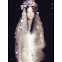 [CD] 김윤아 4집 - 타인의 고통