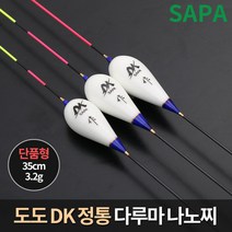 더블킬 나노찌 민물 붕어낚시 올림 찌, 45cm