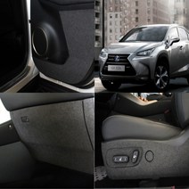 렉서스NX300h 퓨얼 실내몰딩모음전 스크래치발자국방지커버 튜닝, 콘솔뒷면 커버