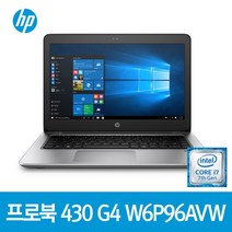 [에이치피] [HP][카비레이크출시] Probook 430 G4 W6P96AVW /인텔 7, 상세 설명 참조, 상세 설명 참조, 상세 설명 참조