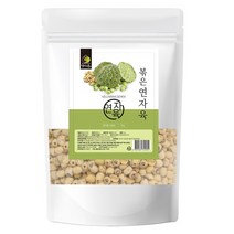 볶은 연자육 1kg 연자육효능 연자육밥 연밥 연씨 연꽃씨 구운 부작용 말린 홈쇼핑 대용량, 1개