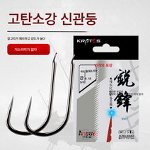 무도침 신관동 낚시바늘 주머니 11매 붕어바늘 잉어바늘 낚시바늘 소품 한 벌에 열 개, 뉴간토 0.3 #