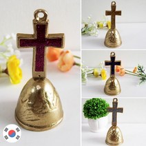 벽화풍경 십자가 황동 식탁종 SBT-201, 노랑