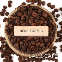 온두라스 SHG 200g(SROC240CI0200A01)원두커피 - CP, 200(g), 분쇄안함(W)