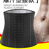 스토비투 여성 운동 밸트 벨트 뱃살 땀 빼는 복대 복부 벨트, 땀배출+확장 버클개
