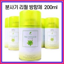 아로마립 분사기 리필캔방향제 - 사과 (200ml)