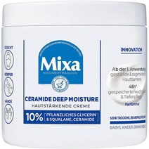 독일 믹사 Mixa Ceramide Cream 세라마이드 딥 모이스처 스킨 바디크림 400ml, 7팩