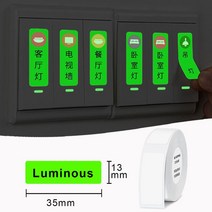 네임스티커라벨기 프런터 바코트 휴대용 이름 인쇄기 기계Niimbot D101 D11 D110 투명 라벨 인쇄 용지 이름, 07 Luminous D11, 1개