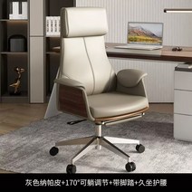 책상의자 학생의자 회전 악센트 독서 접이식 안락 편안한 침실 디자이너 사무실 가구, 5.Nappa  B